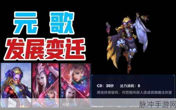 王者荣耀深度攻略，庞统（元歌）与李白对比详解