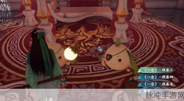 仙剑奇侠传7手游攻略，揭秘天师门特殊购买位置