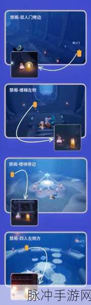 光遇暮土探险，重拾先祖记忆的绝妙攻略