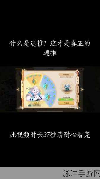 梦幻西游手游秘境降妖副本双线通关全攻略