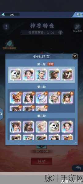 大话西游手游伙伴系统深度解析，哪个伙伴好？如何搭配最强阵容？