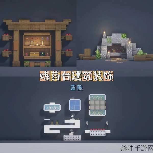 我的世界 M 必做的十大关键任务全解析