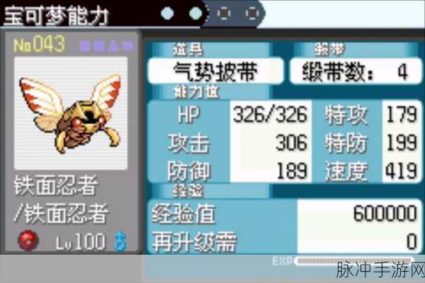 烟雨江湖鬼王鉴用途全解析，揭秘游戏中的神秘道具