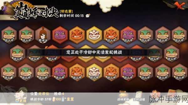 火影忍者巅峰对决伙伴训练全攻略