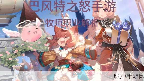 仙境传说手游猎人技能加点全攻略