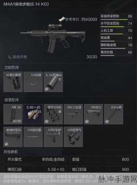 暗区突围子弹是否拥有行动物资标？深度解析