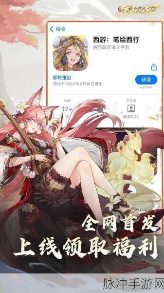 西游回合手游，奇幻之旅的决胜秘籍