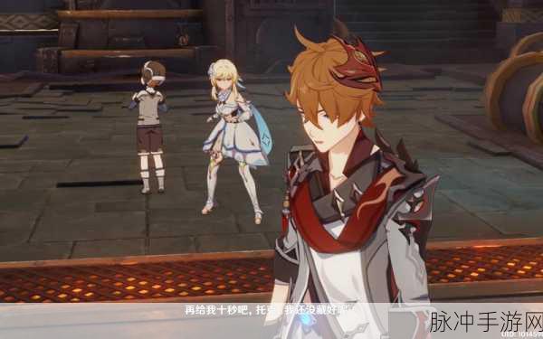 原神公子传说任务全攻略，解锁隐藏剧情与丰厚奖励