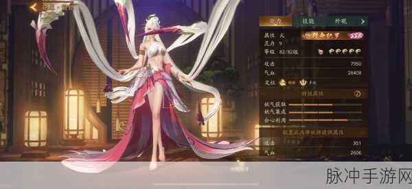神都夜行录阿织阵容搭配深度攻略