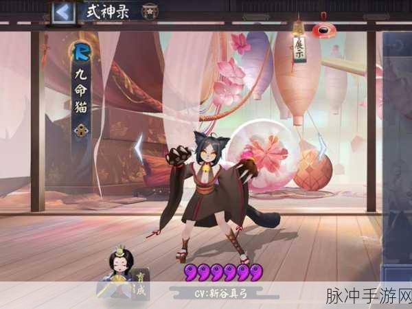 阴阳师手游，命猫角色深度解析——技能属性详解与培养价值探讨