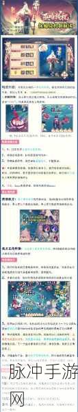 阴阳师秘闻竞速，揭秘7秒最快通关阵容搭配