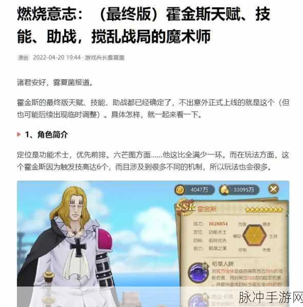 航海王燃烧意志，黄金战魂获取秘籍