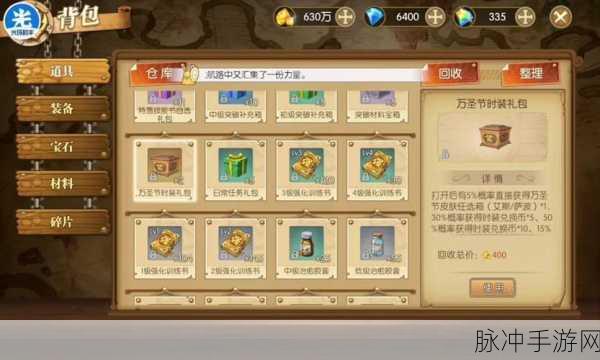 航海王燃烧意志，黄金战魂获取秘籍