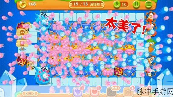 保卫萝卜 35 关通关秘籍大揭秘