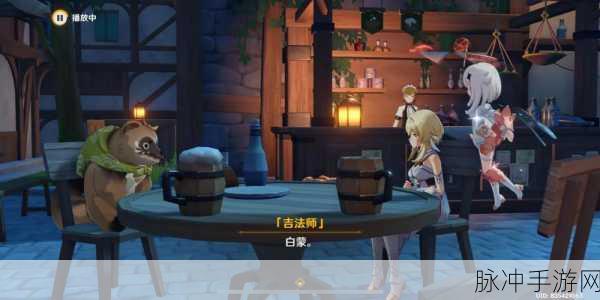 原神跟随吉法师任务全攻略，琥珀仙岳绮语吉法师位置详解
