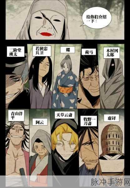 一人之下手游，张怀义与全性妖人结义之谜