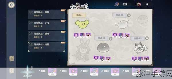崩坏三精英挑战支线任务全攻略指南