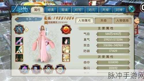 诛仙手游云梦最强输出攻略，解锁极致战斗潜能