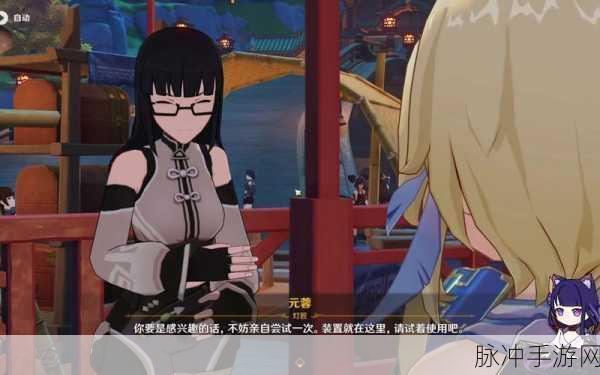 原神灯中妙影玩法全攻略，探索与解谜的奇妙之旅