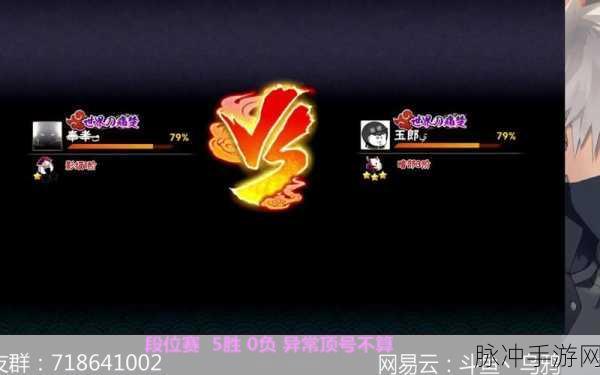 火影忍者手游，深度剖析乌鸦的强大作用