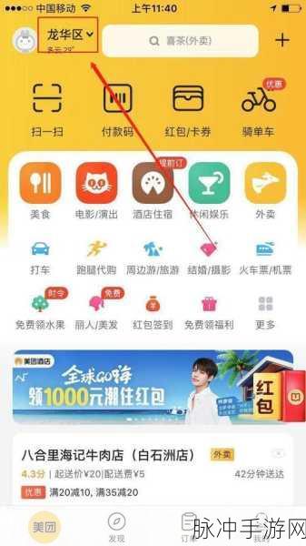 苹果手机定位不可用？手游玩家必看攻略解析