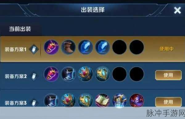 王者荣耀嫦娥最强出装铭文深度解析