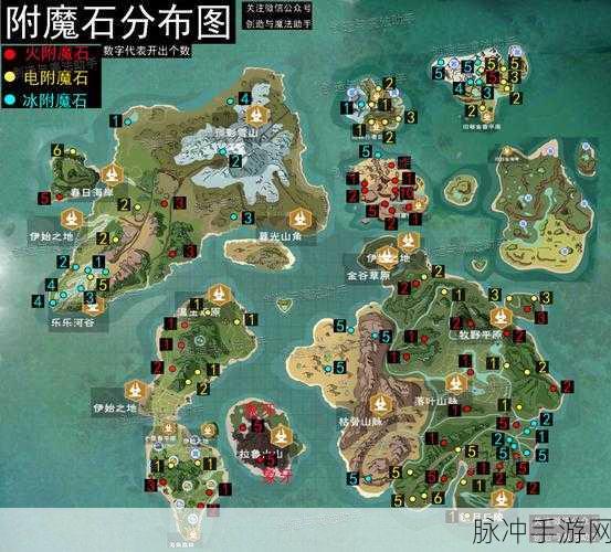 创造与魔法防具制作与附魔全攻略