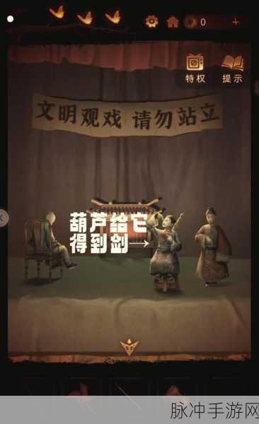 纸嫁衣 5 无间梦境第五章脸谱获取全攻略