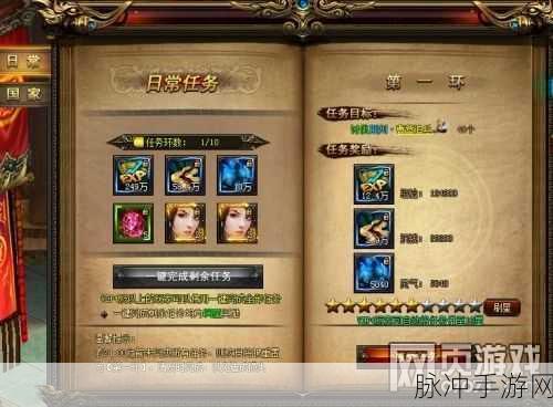 梦幻新诛仙望月思乡任务全攻略，解锁游戏乐趣与丰厚奖励