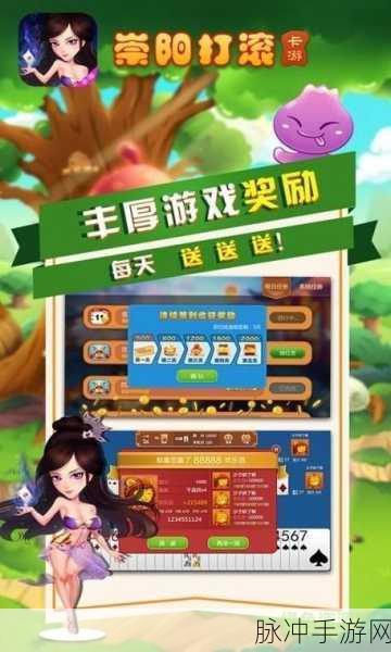 梦幻新诛仙望月思乡任务全攻略，解锁游戏乐趣与丰厚奖励