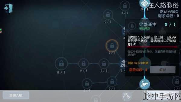 第五人格快速刷分技巧汇总，求生者与监管者的制胜策略