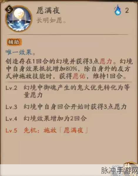 阴阳师辉夜姬御魂属性搭配秘籍大公开