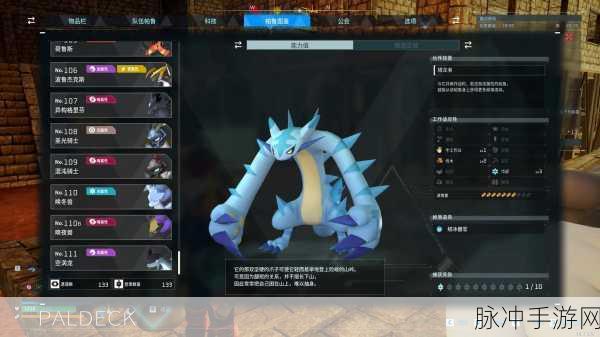 探秘幻兽帕鲁，漂流者手记获取攻略，轻松解锁特殊道具！