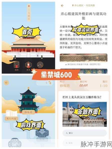 橙瓜码字，手游创作新体验，边聊天边码字的奇妙之旅