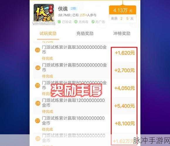 微信扫描文件转图片，手游玩家的高效攻略秘籍