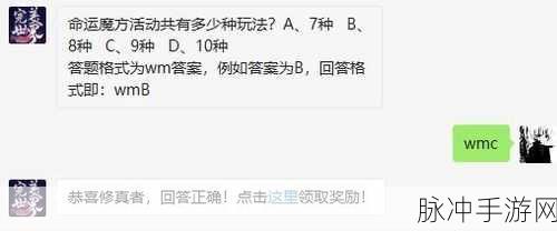 微信扫描文件转图片，手游玩家的高效攻略秘籍