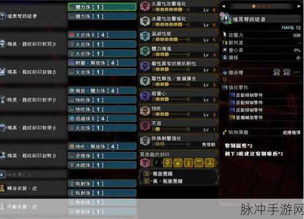 最低配置能否畅玩怪物猎人世界手游攻略