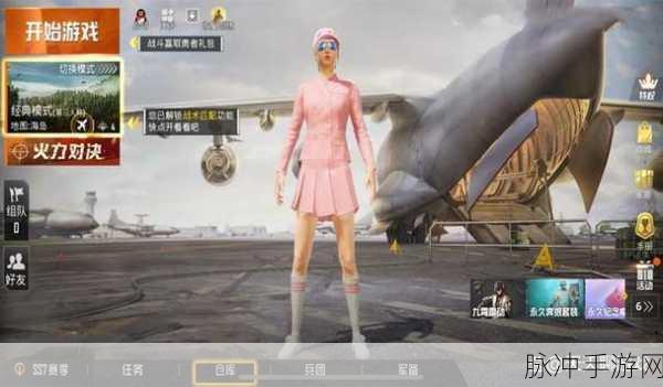 和平精英火箭少女 101 摩托车抽取成本大揭秘