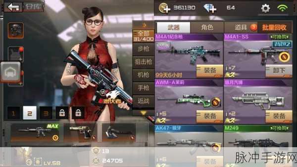 穿越火线，暗杀星觉醒的碎片之谜与全攻略