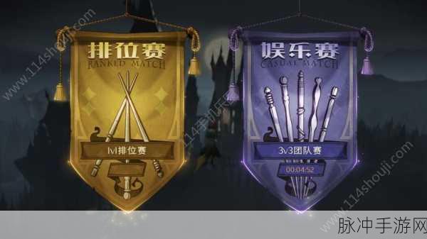 哈利波特魔法觉醒之星空舞会，玩法详细介绍与技巧攻略