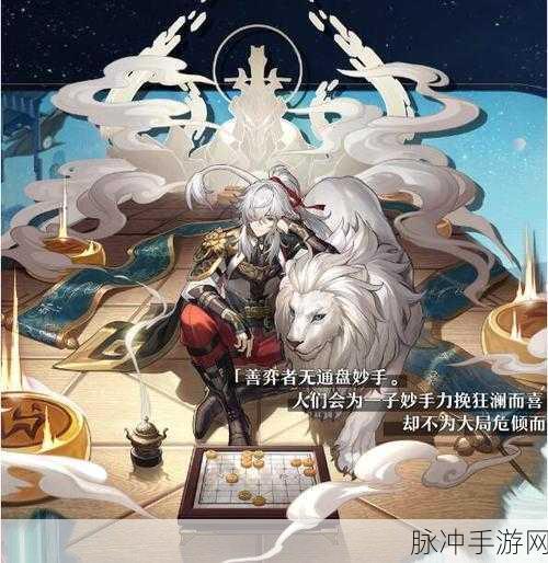 崩坏星穹铁道景元装备顶配攻略全解析