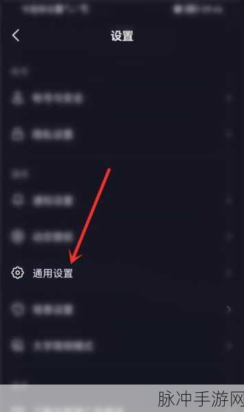 手游秘籍，抖音商城置顶技巧全攻略
