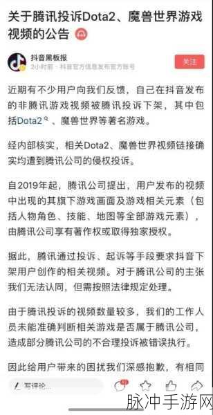 手游秘籍，抖音商城置顶技巧全攻略