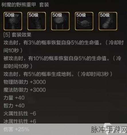 探索地下城与勇士，揭秘最适合你冒险之旅的魔力产品