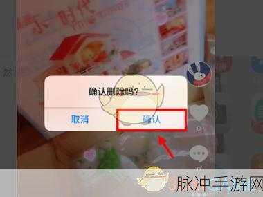 手游世界探秘，抖音订单评价删除全攻略
