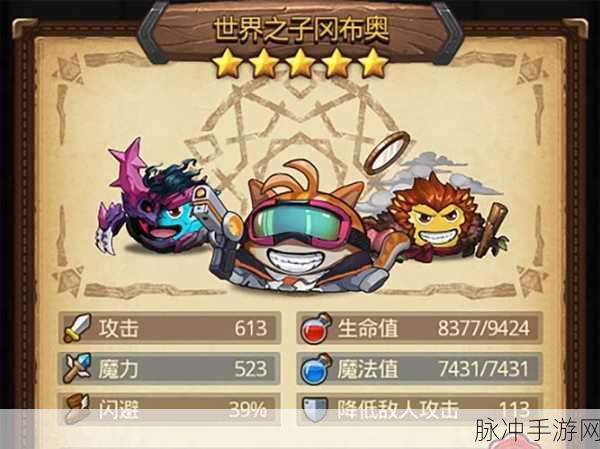 不思议迷宫圣者之语全面解析与出现规律总结