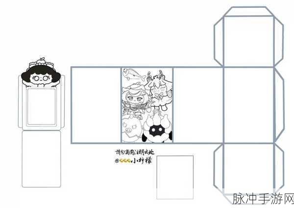蛋仔派对抽盲盒技巧与盲盒保底花费全解析