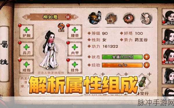 烟雨江湖手游暗器风云任务玩法方法全解析