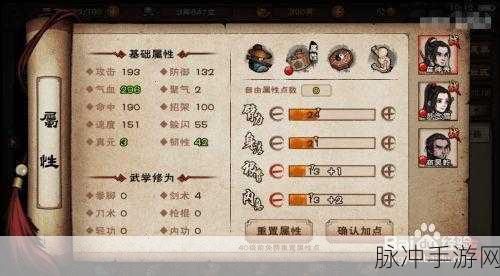 烟雨江湖手游暗器风云任务玩法方法全解析