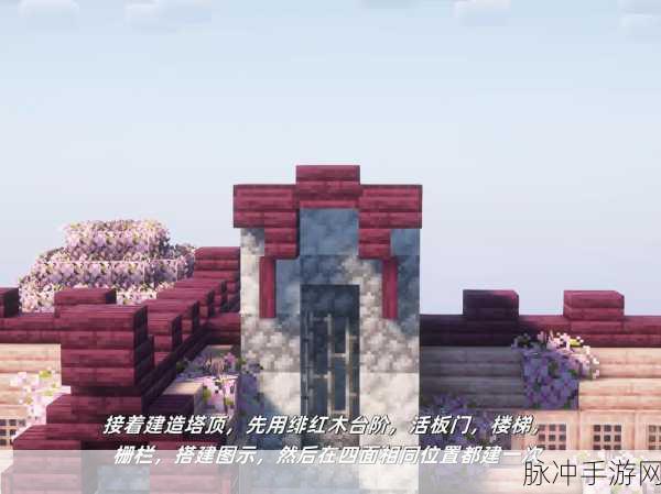 我的世界新手村建造指南，从零开始，萌新秒变家园建筑师的高效安家策略
